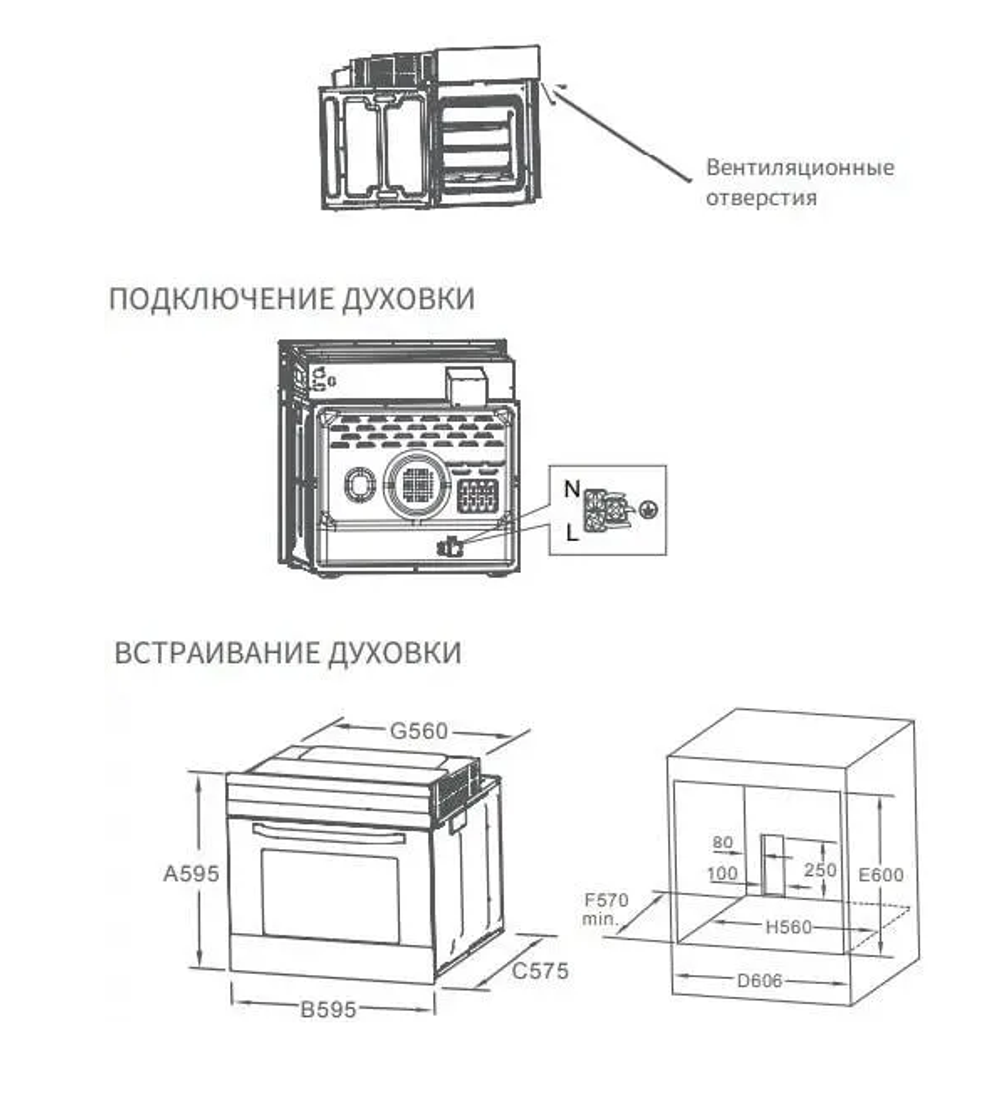 Электрический духовой шкаф MIDEA MO68101CGB
