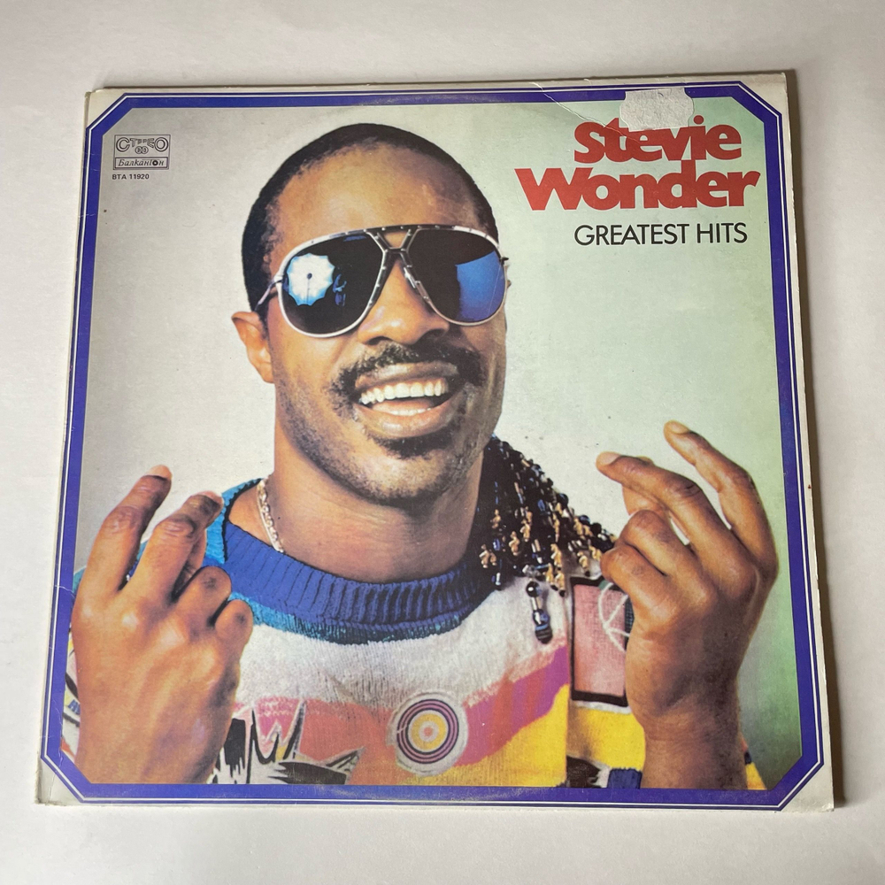 Винтажная виниловая пластинка LP Stevie Wonder Greatest Hits (Болгария 1988) I Just Called To Say I Love You