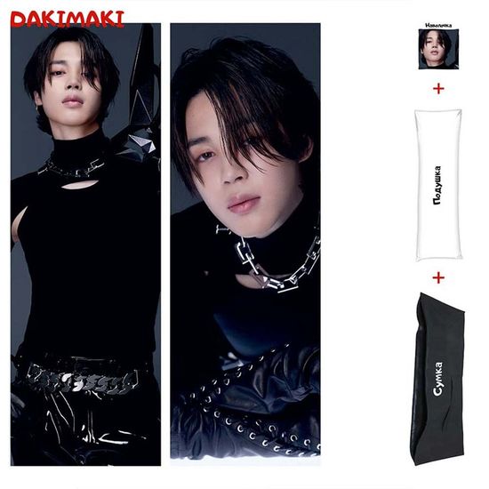 Дакимакура Чимин из БТС | BTS арт. 1090