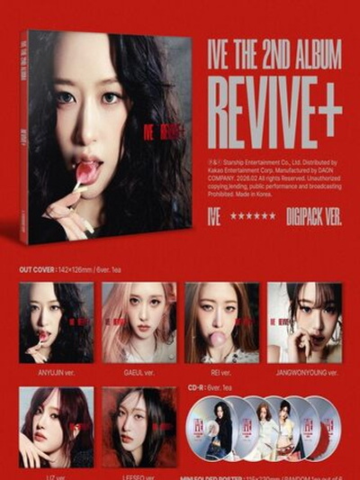 Альбом IVE - REVIVE+ 2nd Album DIGIPACK RANDOM Version