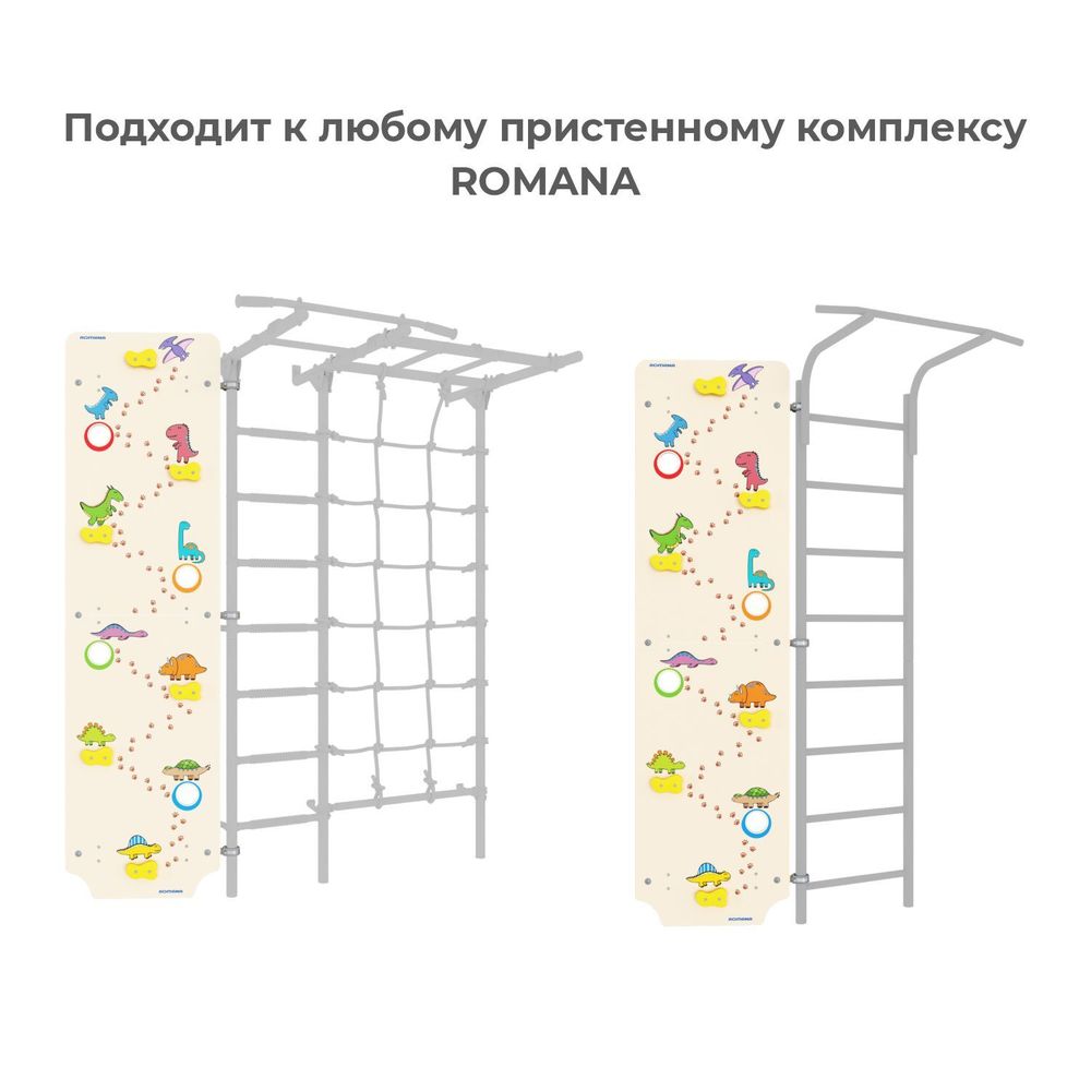 ROMANA Dop21 Скалолаз