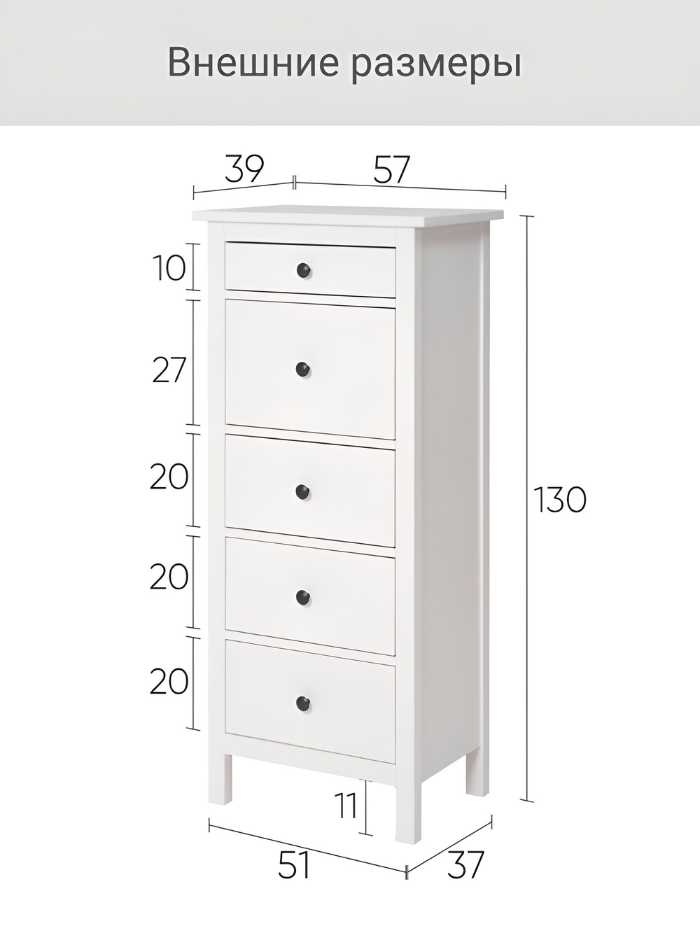 IKEA Комод КЫМОР 5 ящиков, HEMNES 58*131*40, белый, (ХЕМНЕС ИКЕА)