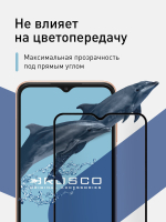 Набор стекол антишпион ROSCO для Samsung Galaxy A23 оптом (арт. SS-A23-FSP-GLASS-SPY-SET2)