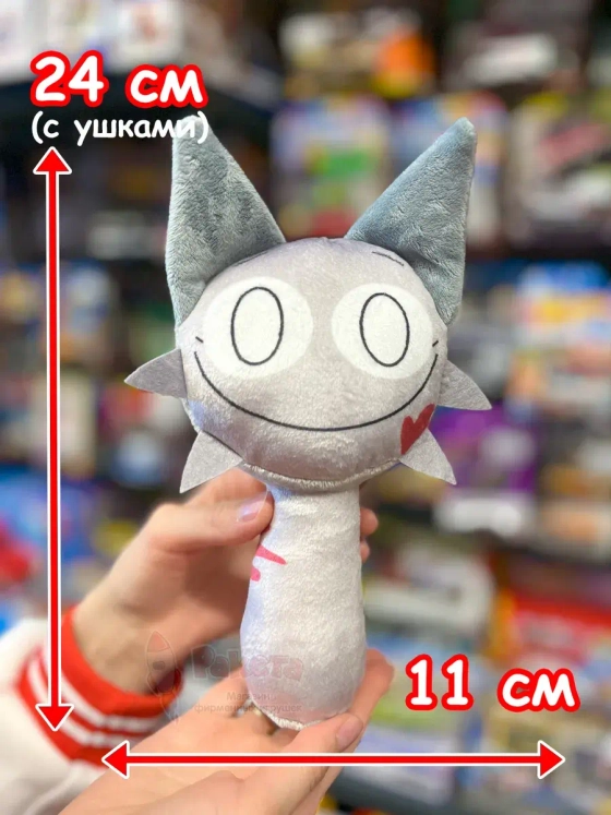 Спрунки игрушки мягкие фигурки Венда Sprunki