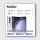 Наборы пленок MosSeller