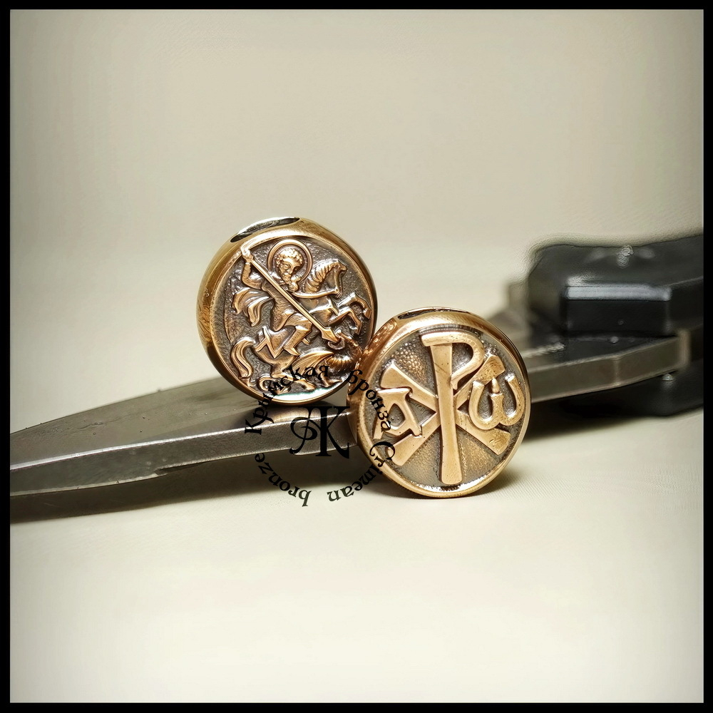 Темлячная бусина "Св. Георгий / Хризма" для ножей , бронза