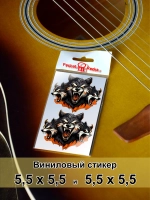 Стикеры - трехглавый волк Цербер