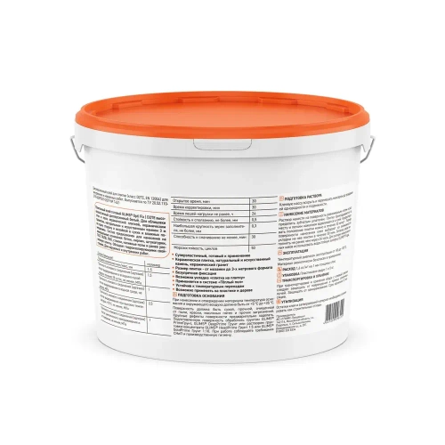 Glims Клей для плитки 1 кг, Готовый раствор, основа состава:Полимерная