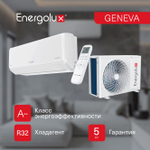 Инверторный кондиционер Energolux GENEVA SAS07G4-AI/SAU07G4-AI