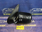 Зеркало левое MAZDA DEMIO 2003