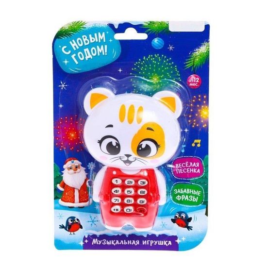 Игрушка музыкальная Милый зайка, световые и звуковые эффекты