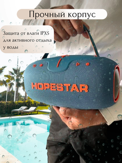 Портативная Bluetooth колонка Hopestar Party  Box150, 60Вт,  xhysq