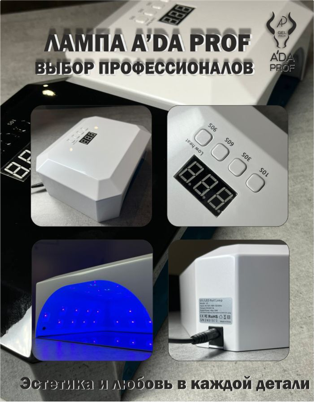 Светодиодная гибридная лампа "Кристалл" Crystal UV-LED 54Вт., белая