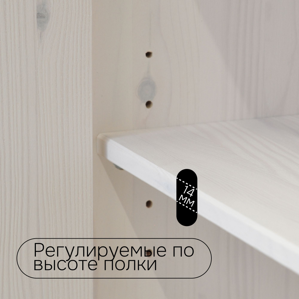 Комод, 103х43х79, Боцен, с ящиками, для одежды и игрушек, под телевизор, из массива дерева, белый, Dipriz