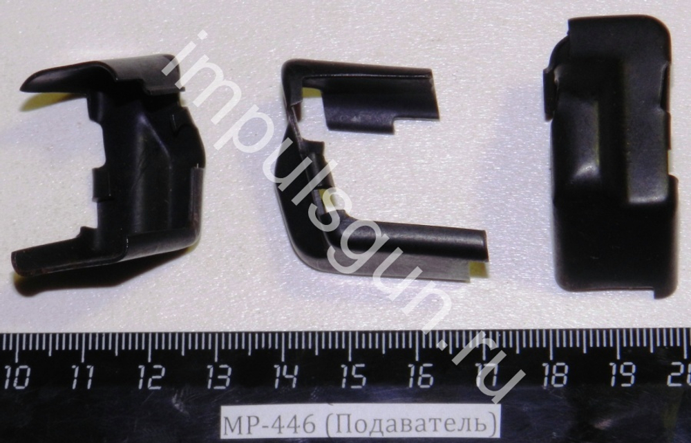 МР-446 (Подаватель)