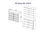 МС Мини Комод МК 1200.8 Кашемир