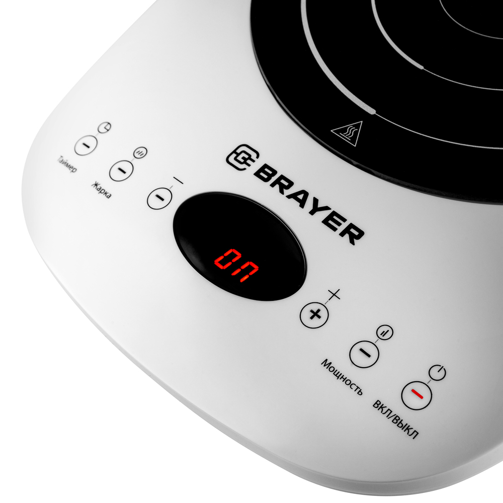 Плитка индукционная BRAYER настольная BR2802
