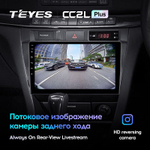 Teyes CC2L Plus 9" для Toyota Mark II 2000-2007