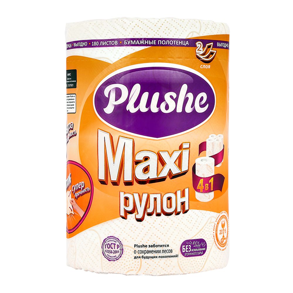 Полотенца бумажные Plushe Maxi, 2-х слойные, 1 рулон