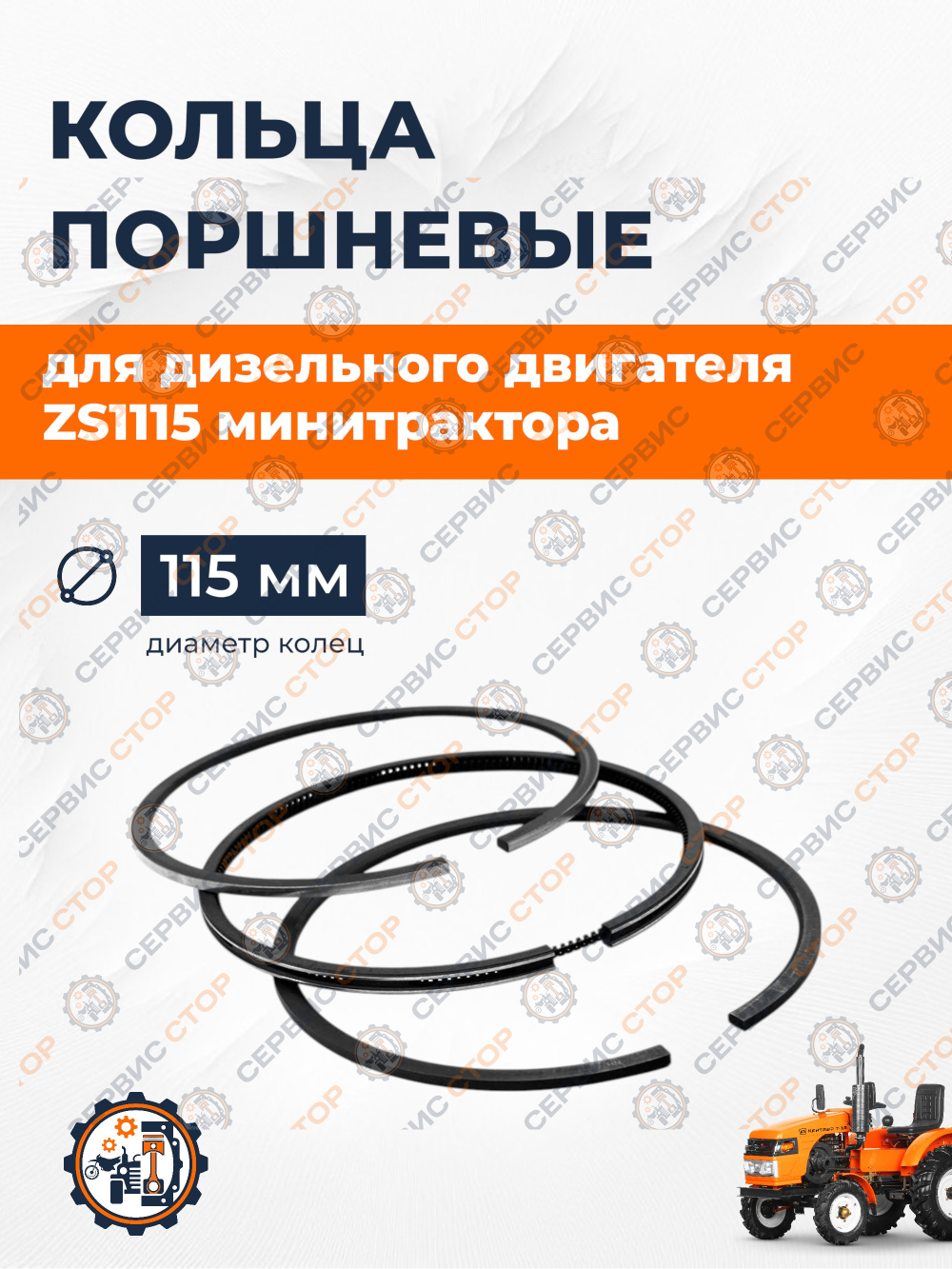 C147-1-ZS1115-RT