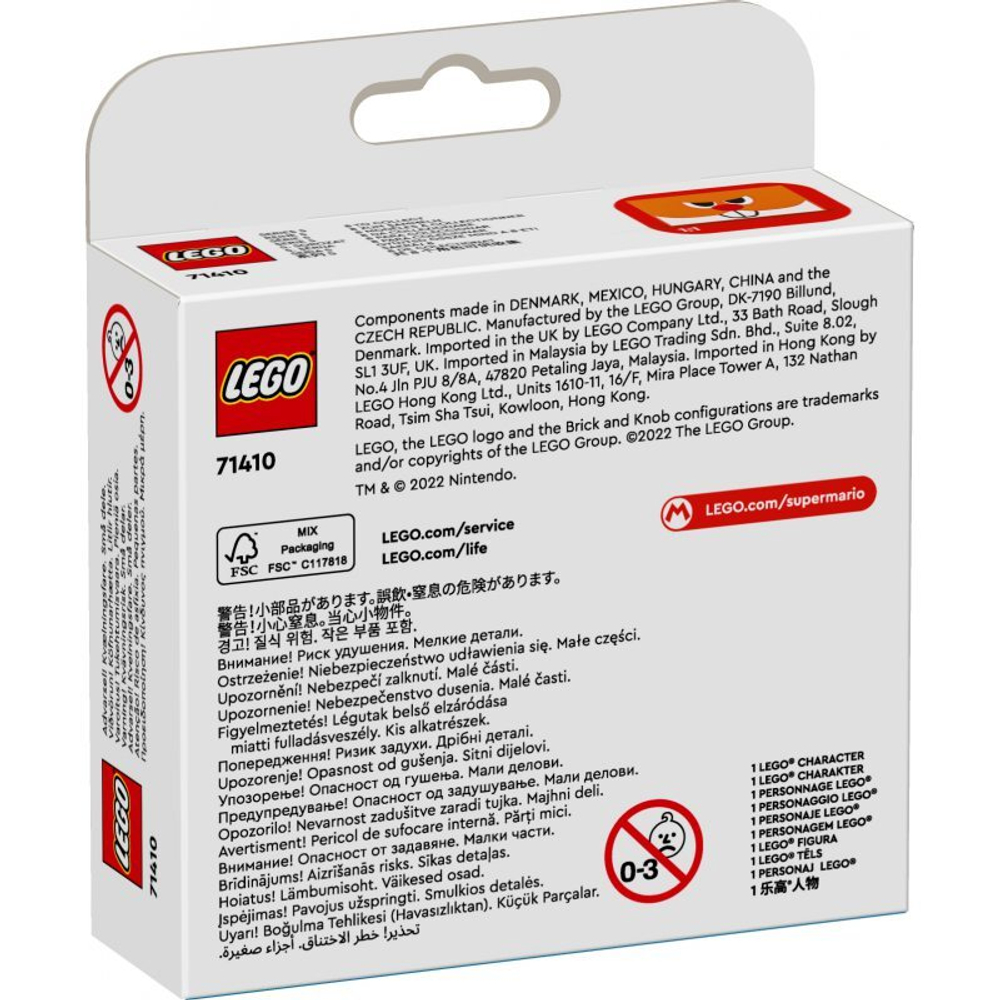 LEGO Super Mario - Наборы персонажей - Серия 5 71410