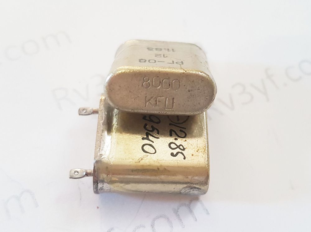 Кварц 8 МГц  Б1 (РК170, РК171)