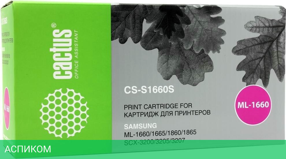 Картридж Cactus CS-S1660S