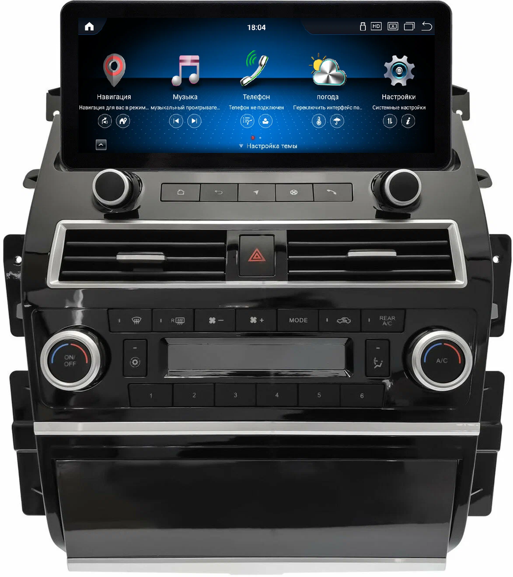 Магнитола для Nissan Patrol Y62, Infiniti QX56/QX80 2010-2019 - Kuberg KP-N1210FW монитор 12.3" в стиле Audi на Android 11, CarPlay, 4G SIM-слот