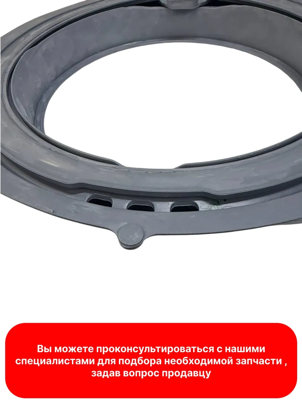 Манжета стиральной машины Jacky's 12638100004602 (JW S0842BBS)