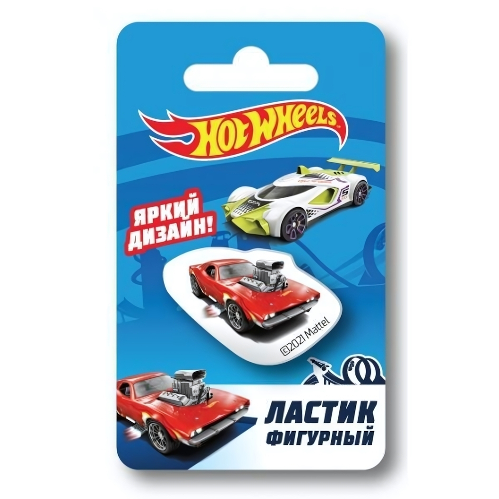 Ластик фигурный "Хот Вилс" 1шт. блист. (Умка)