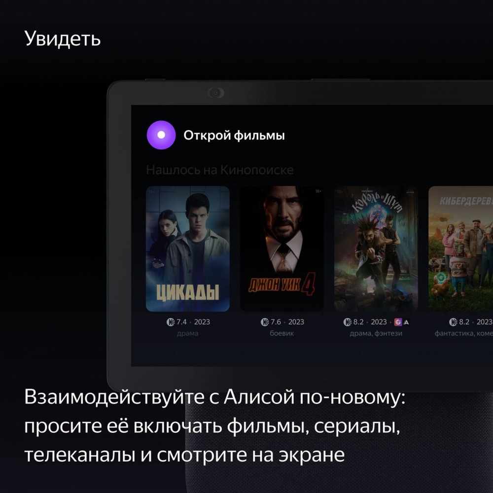 Умная колонка Яндекс Станция Дуо Макс с Алисой на YaGPT, с Zigbee, 60 Вт, зеленая