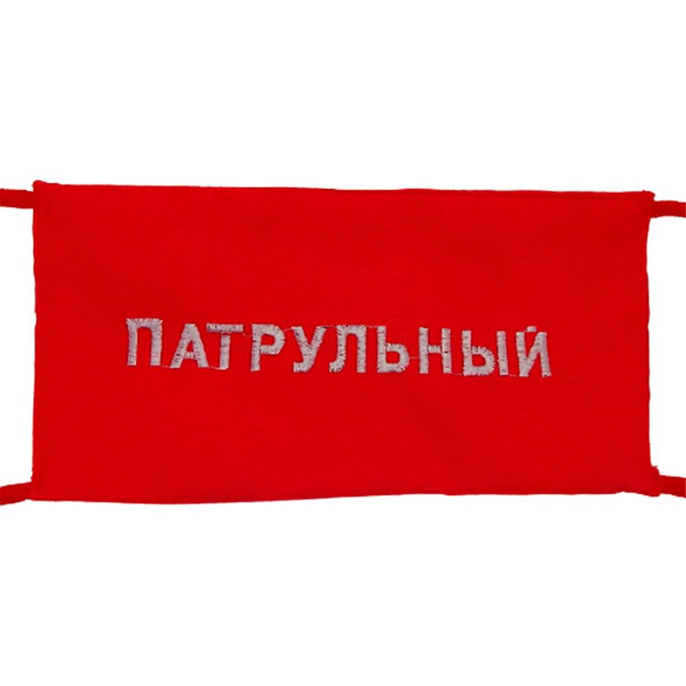 Повязка на рукав красная Дневальный по батальону