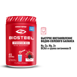 Изотоник Biosteel Hydration Mix Ягодное Ассорти, 315 г, 45 порций