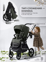 Коляска 3 в 1 Sweet Baby SBL Elegante Pro + автокресло Premier Black Forest Green