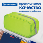 Пенал-косметичка BRAUBERG мягкий "KING SIZE NEON GREEN" 20х8х9 см (3 штуки в упаковке)