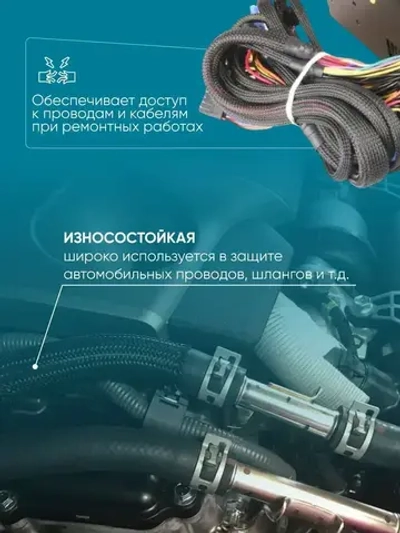 Оплетка кабельная из полиэстера змеиная кожа 8, 8-16мм, чёрный, 10м