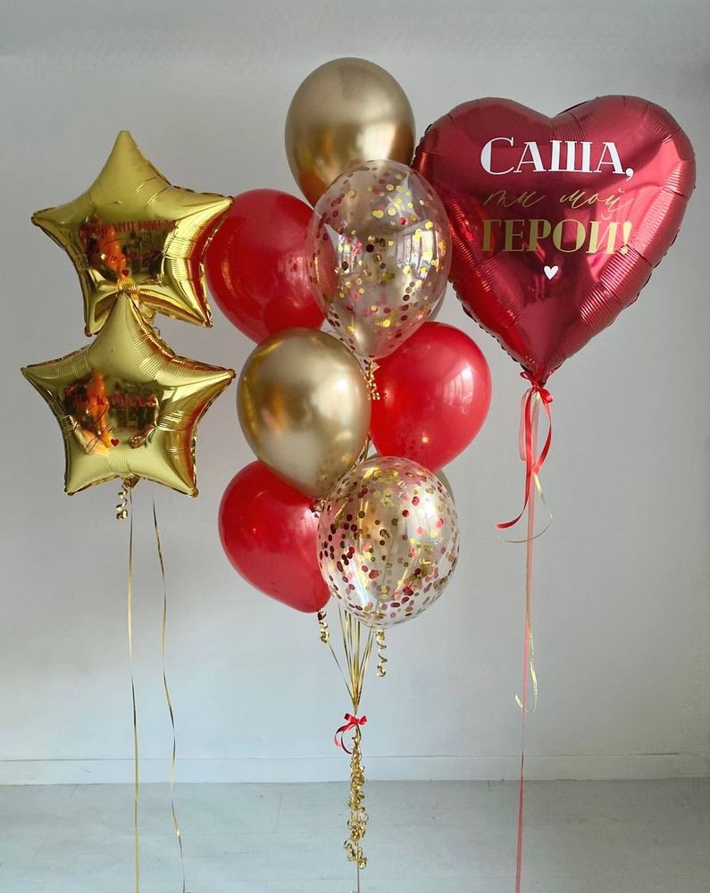 Воздушные гелиевые шарики с доставкой по Хабаровску для героя/герой красный/золото №4414