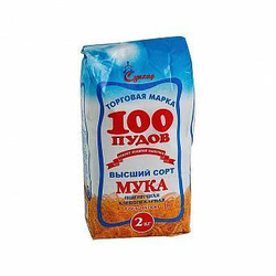 Мука 100 Пудов в/с 2 кг