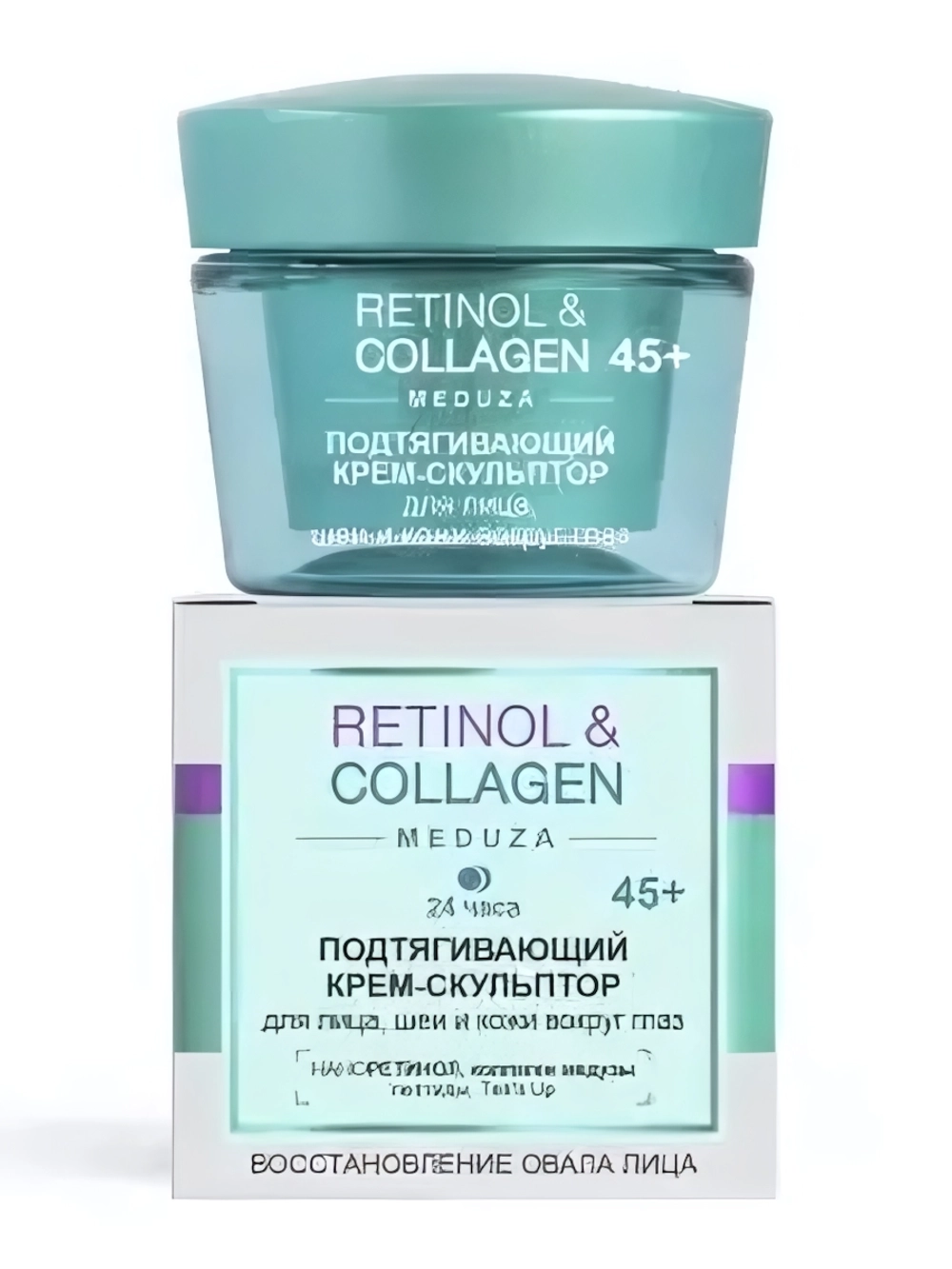 Крем-скульптор для лица, шеи и глаз Витэкс Retinol&Collagen meduza 45+ подтягив.24ч, 45мл