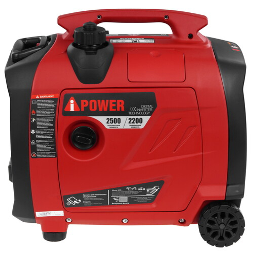 Генератор бензиновый A-iPower A2500iS 2.2 кВт ручной стартер