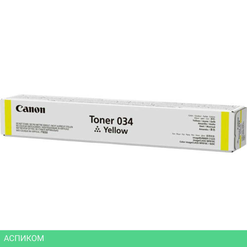 Тонер Canon 034 9451B001 желтый