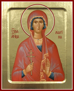 Икона Марины, мученицы на дереве: 125 х 160 (Синопсисъ)