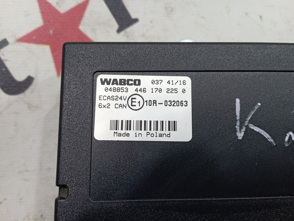 Блок управления подвеской 2018г.