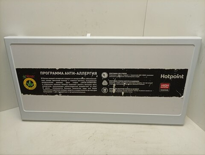 VMUF501B кт19 Верхняя крышка к стиральной машине Hotpoint-Ariston C00299527 б/у