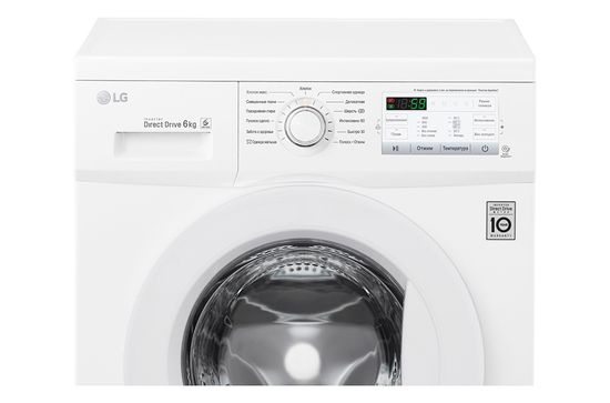 Стиральная машина LG FH-0H4ND0