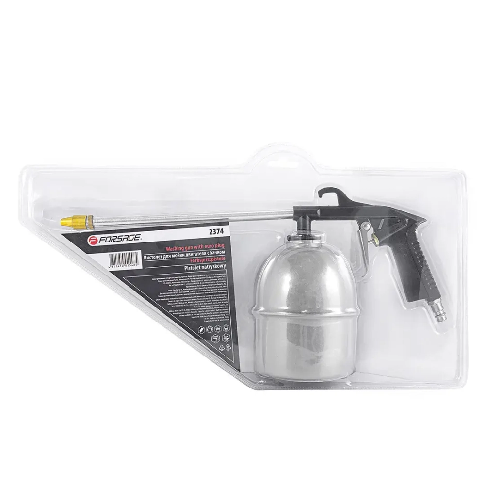 Пневмопистолет для мойки двигателя с бачком(расход воздуха 130 л/мин, емкость бачка 600мл) Forsage F-2374