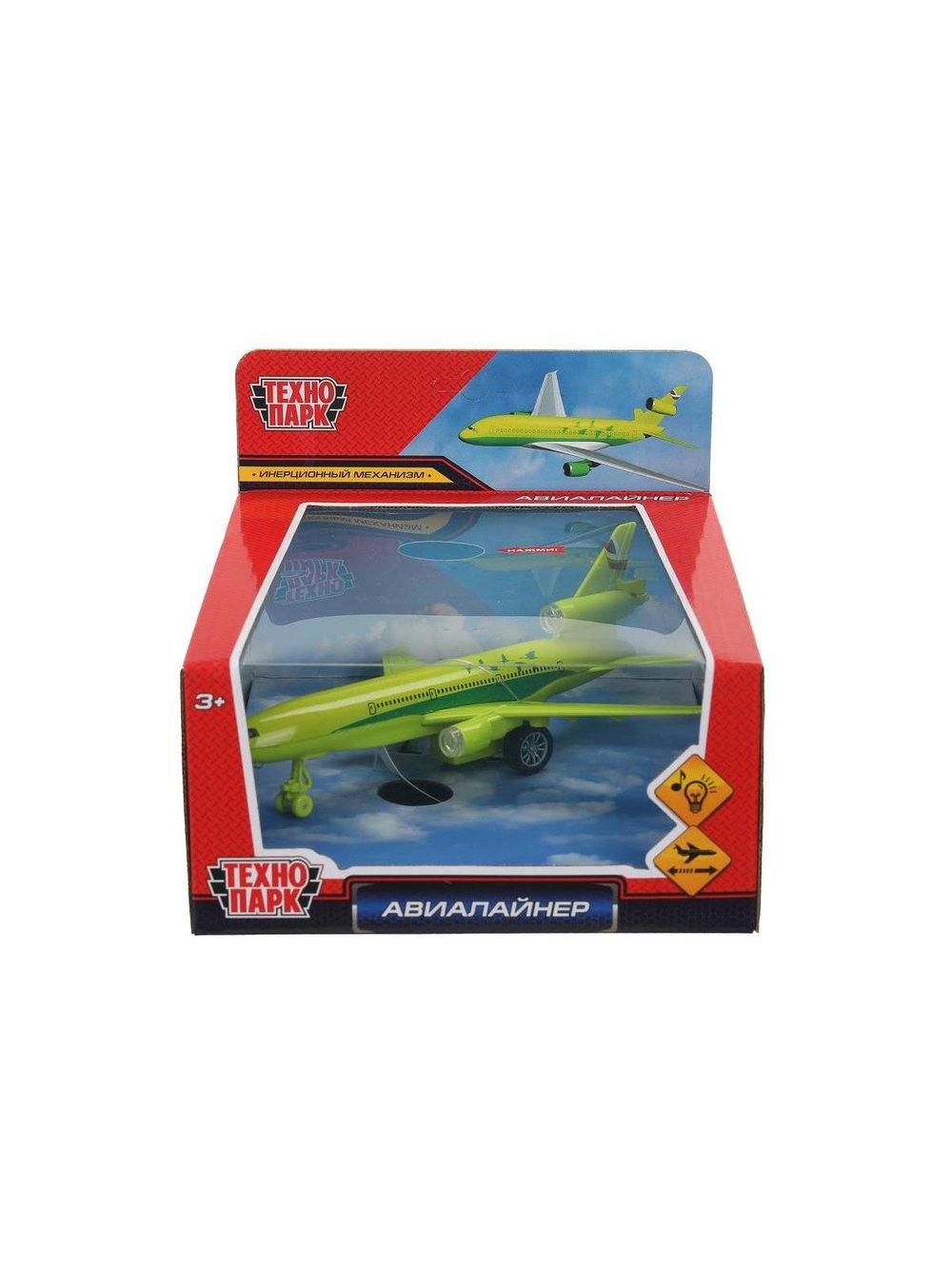 Самолет детский металлический 20 см Авиалайнер