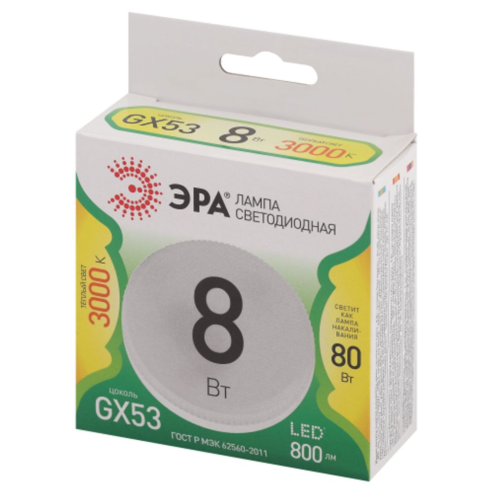 Лампа светодиодная ЭРА GREEN LINE LED GX-8W-830-GX53 GL 8Вт таблетка теплый свет GX53