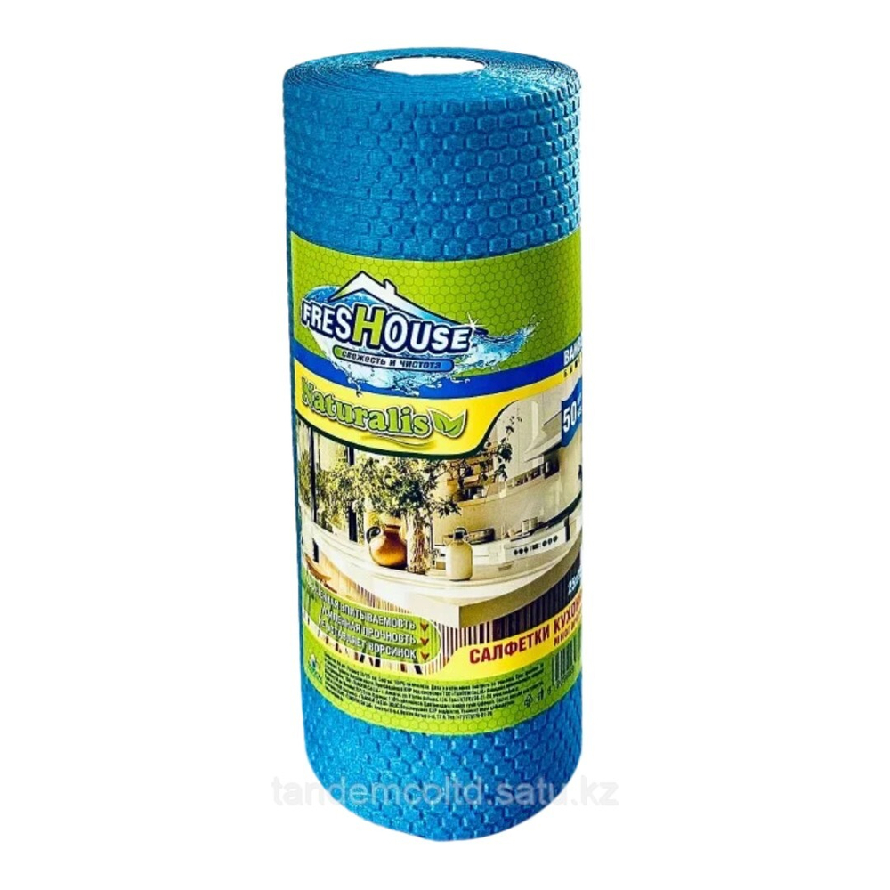 Салфетки кухонные Freshouse Bamboo в рулоне