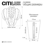 Citilux HASIENDA CL328350 Бра
